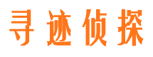 江岸外遇出轨调查取证